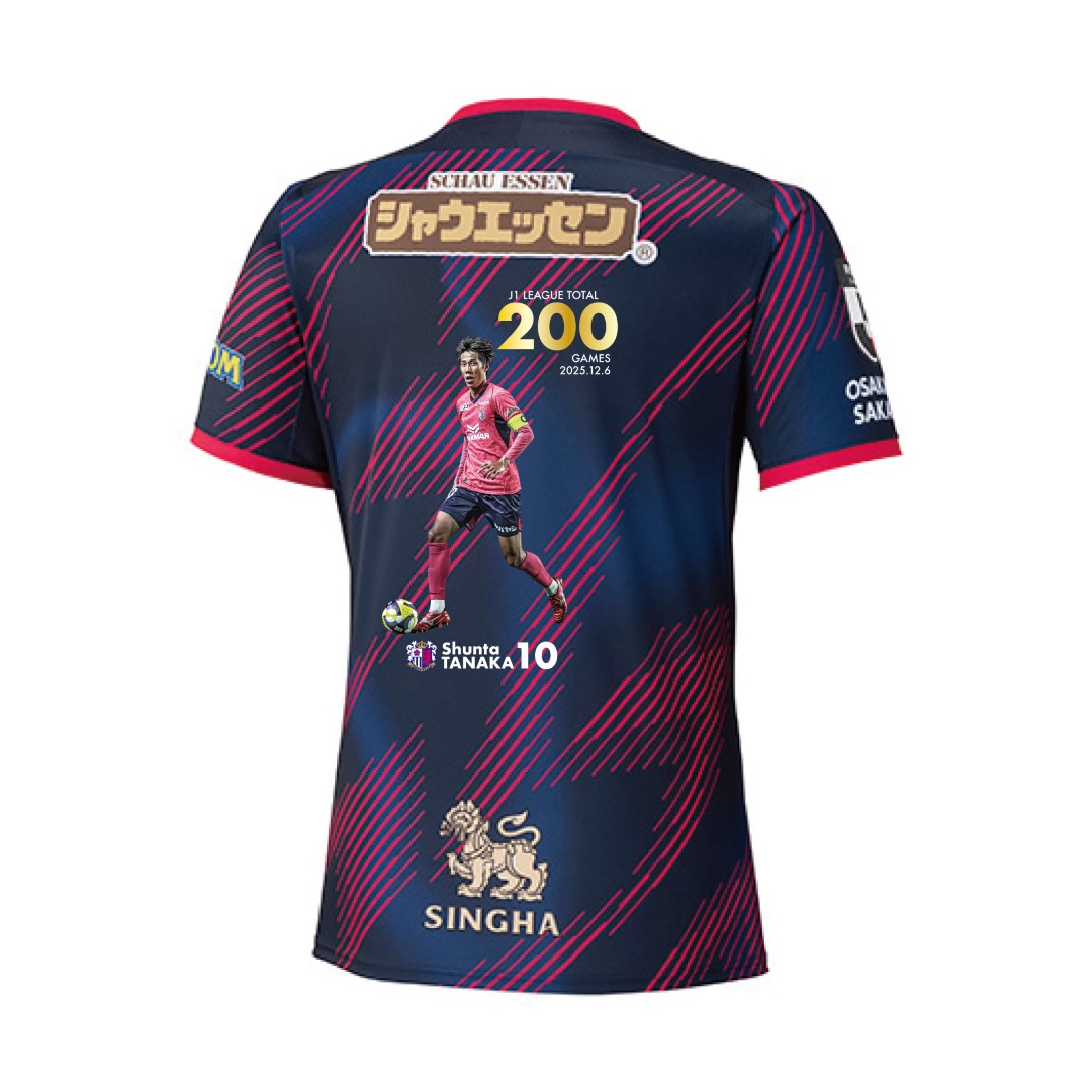 田中 駿汰選手のメモリアルグッズを受注生産にて販売！ | セレッソ大阪